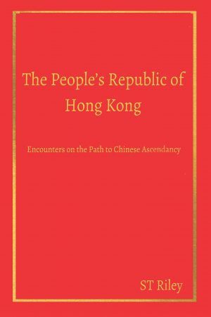 The People’s Republic of Hong Kong
